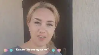 Влог# 12 Обзор ДОМОВ. Краснодарский край.🏡🏡🏡