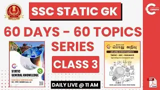 STATIC GK FREE CLASS - DAY 3 Complete Shortcut Series | 60 Days - 60 Topics | Free PDF | தமிழில்
