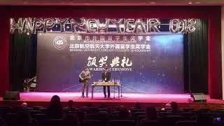 New Year performance Beihang 2018-Hamza & Stark