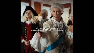 Иван Васильевич меняет всё мем