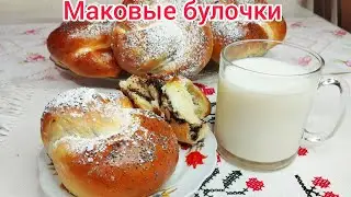 These are the MOST DELICIOUS poppy seed buns