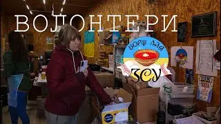 Борщ для ЗСУ, їжа яка наближає перемогу!