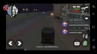 Прохождение  
