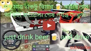 Drank bus driver drive night coach luxuries bus Marco polo