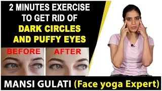 Mansi Gulati Yoga To Reduce Dark Circles || Best Facial Yoga To Control Puffy Eyes || #MansiGulati