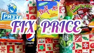 ПРОДУКТЫ ИЗ МАГАЗИНА ФИКС ПРАЙС. КОНФЕТЫ ГРИЗЗЛ, ТЯНУ-КА, ШИПУЧКИ, PEPSI МАНГО, FRESH BAR.
