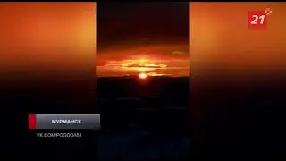 Первое солнце в Мурманске попало на видео