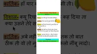comedy script //comedy script in hindi //funny scripts // Full comedy video script