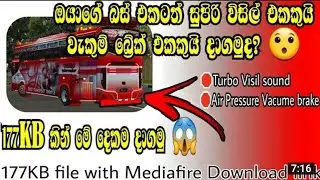 Bus Sumiuleter indunesiya 2 game එකේ ඔයාලගේ bus එකට visil එකක් සහ brake sound එකක් දාගමු 👍👍
