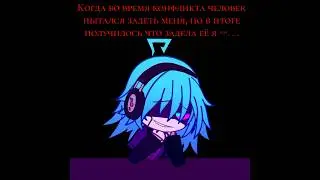 пхааапххпха лоол #gacha