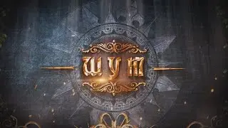 Полуюбилейный спектакль 