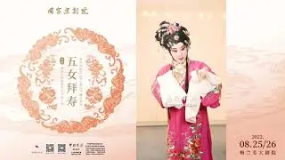 Birthday celebration, The second daughter's actress and her performance mashed up.