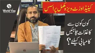 Canada visit visa process from Pakistan