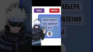 Чë по Ксаве после обновы? 😏 Сколько игр в этом сезоне на нëм? 🤣😎 #mobilelegends #mlbb