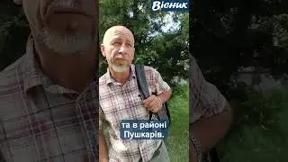 🔵 Баклан на Стрижні у Чернігові. Чи дивина для нашого регіону? #вісникч