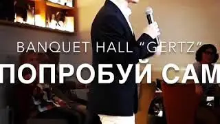 Попробуй сам -  автор Музыки и слов Алексей Рычков