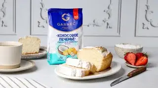 КЕКС 