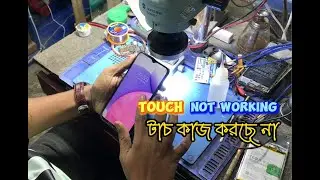 Samsung A03s Touch Problem | ফোনের টাচ কাজ করছে না সমাধান জানুন #samsunga03s