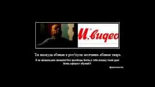 V.P - Анусова хулиганит со службами М-Видео и ТКС