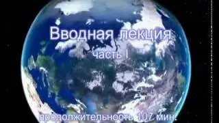 КОБ - Вводная лекция