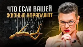 4 признака, что твоей жизнью управляет психологическая травма. Как ее победить?