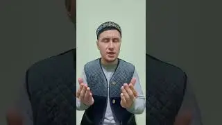 Осы уақытта дұға қабыл болады/Рамазан айы 2024