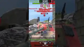 #tanksblitz #Об252у #СССР #Танки