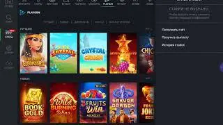 ОБЗОР БК ЛЕОН ИГРАЮ ЗДЕСЬ......... 18+