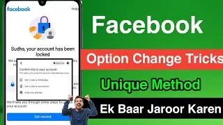 Facebook Your Account Has been locked  Fb Lock Account me Option Kaise Change kare Tarika 2026 New 