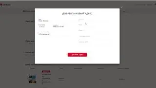 Как применить промокод в Huawei