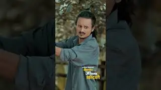 Niklera Jaa Bhanchha Chhorale (निक्लेर जा भन्छ छोराले) - Rajan Raj Shiwakoti, Tika Pun, Rita Kc