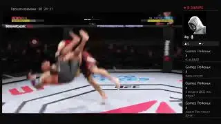 UFC 3 гайд по болевым