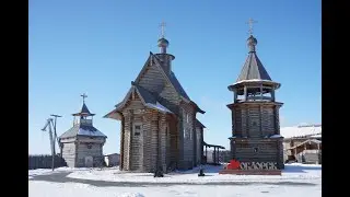 Салехард