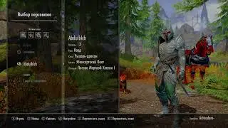 The Elder scrolls online ps4 PRO