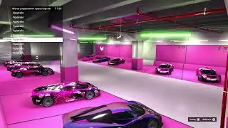 Дюп за 0$ в gta 5 +100000$