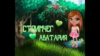 СТРИМ//ПРОХОДИМ АКЦИЮ//ДАВАЙТЕ 120 ПОДПИСЧИКОВ)