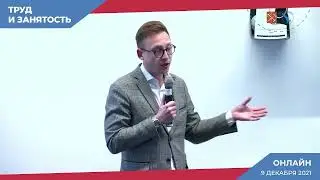 Митап. Дмитрий Фёдоров, управляющий ТЦ «Метро»