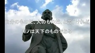 讃岐鉄道開通式（明治22年）での大久保諶之丞の祝辞 全文口語訳など