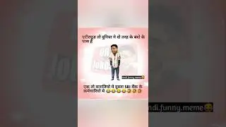 #funny #dialogue #short