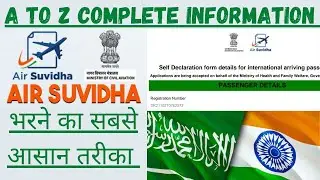 How to Register on Air Suvidha | सऊदी से भारत जाने के लिए ज़रूरी | Air Suvidha | Self Registration |