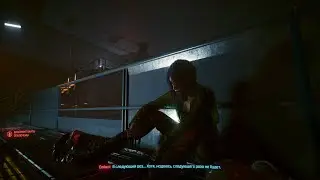 Cyberpunk 2077: Phantom Liberty. ч24. Аэропорт, терминал Тихо