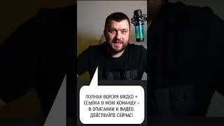 Заработок с Телеграм каналов КАК инструмент ускорения очереди в SOCIAL LIFT