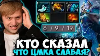 ЦМКА ОЧЕНЬ СЛАБАЯ? НЕТ! НС ПОКАЗАЛ КАК ПОБЕЖДАТЬ НА ЦМКЕ НА ХАЙ ММР