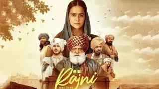 बीवी रजनी 🥰🔥🔥🔥 Must watch