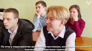 Эвристический конкурс "Все ответы в Конституции" / 12.12.2023