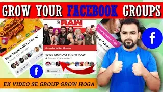 Bs ye Kam Karo 100% Group Grow Hoga😍 | The NEW Way To Grow A Facebook Group Organically | Facebook