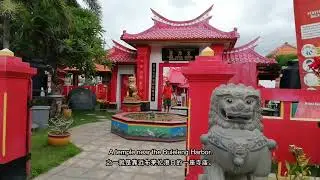 中国文化在巴厘岛的遗产 The Chinese Cultural Heritage in Bali