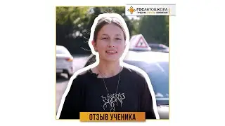 Отзыв от Влады