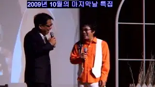 가수이용의 10월의 마지막 날 하루 전체 Follow