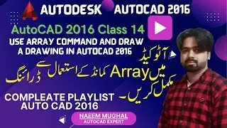 Use Array Command in AutoCAD | Draw a drawing with Array| Use Array | 